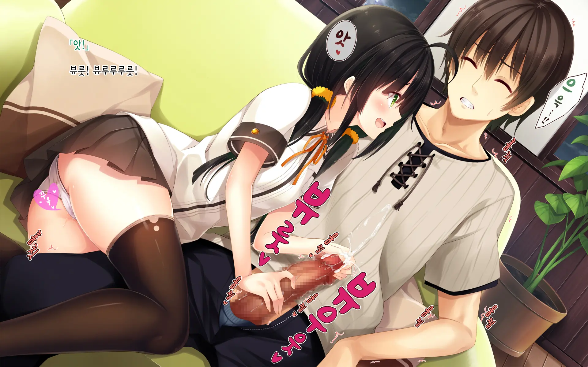 Natsuyasumi No Keikaku 2 ~Yakusoku No Calendar~ | 여름방학 桂획 2 ~약속 달력~